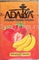 ADALYA (АДАЛИЯ) Strawberry Banana 50 гр.