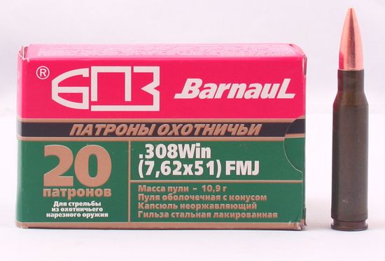 Патрон БПЗ кал. 308 Win (7.62X51) FMJ 10,9гр.