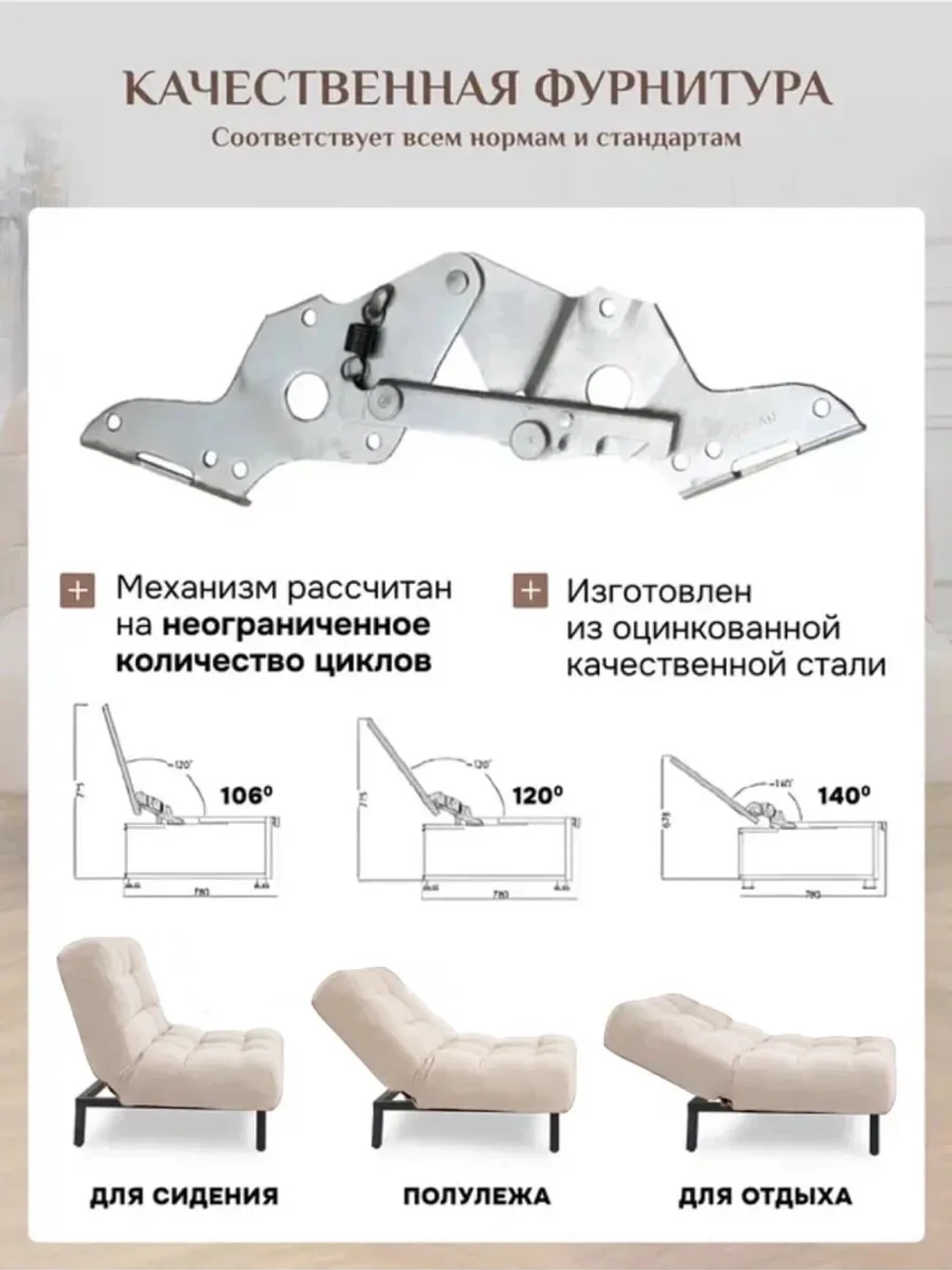 306 Кресло-кровать клик-кляк