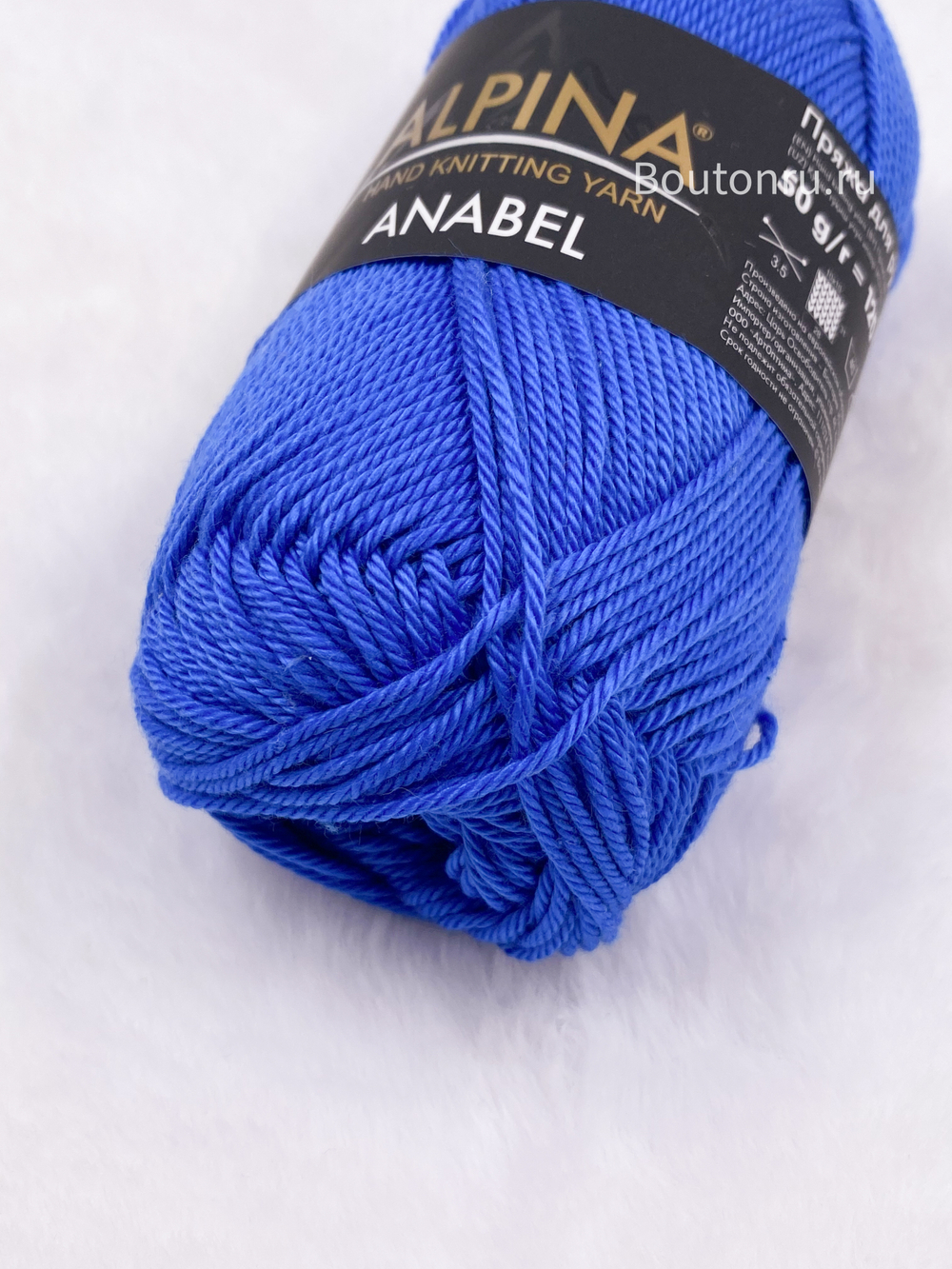 Пряжа ALPINA "АНАБЕЛЬ" / "ANABEL" 100% мерсеризованный хлопок 50 г 120 м ± 6 м №055 синий