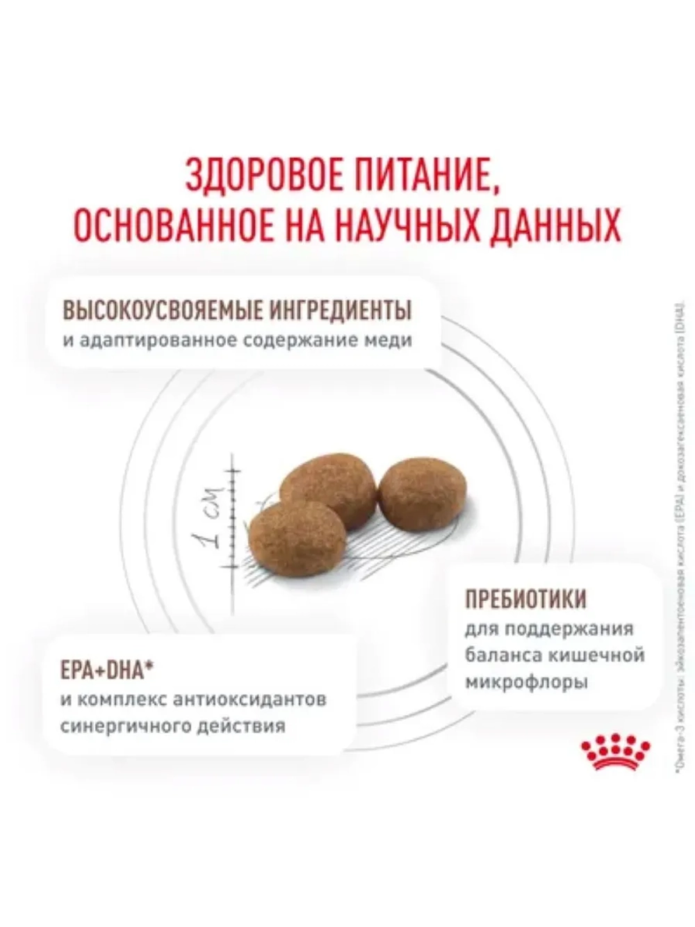 Hepatic HF 26 Feline Корм для кошек 2кг