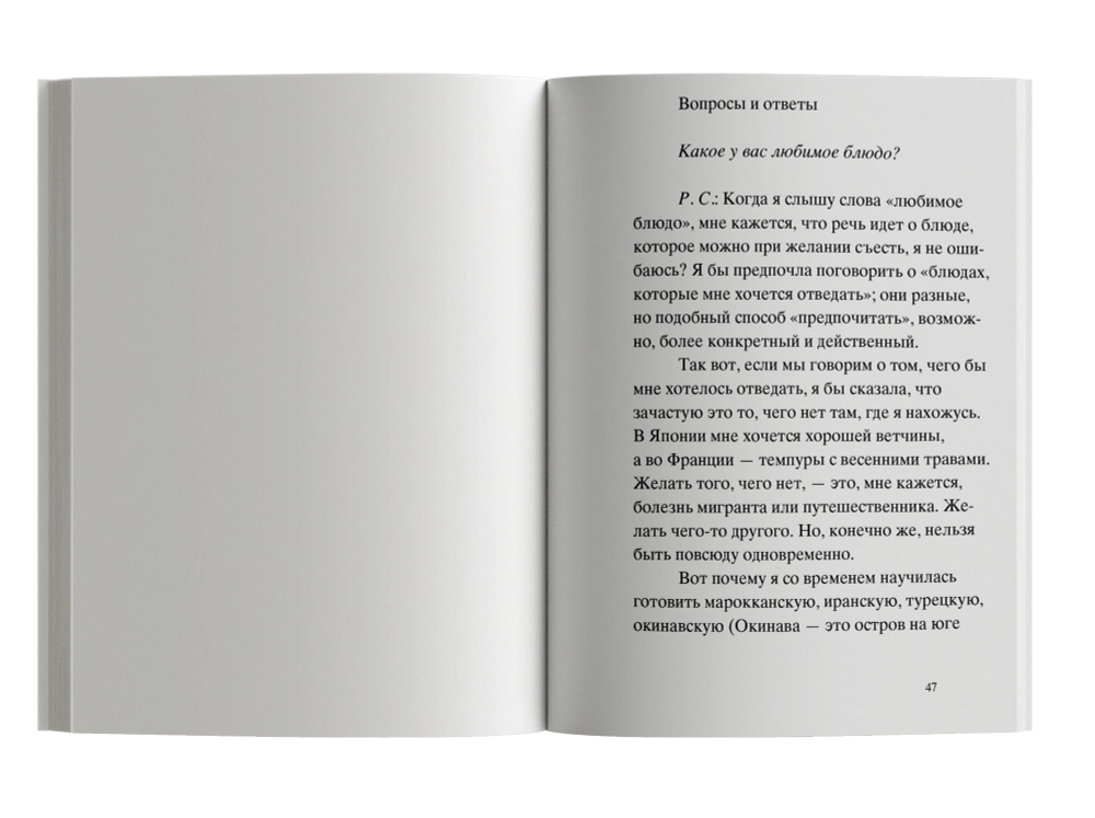 Земля — это один большой котел