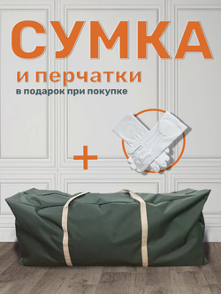 Ель искусственная Рождественская Премиум 250 см | NTC