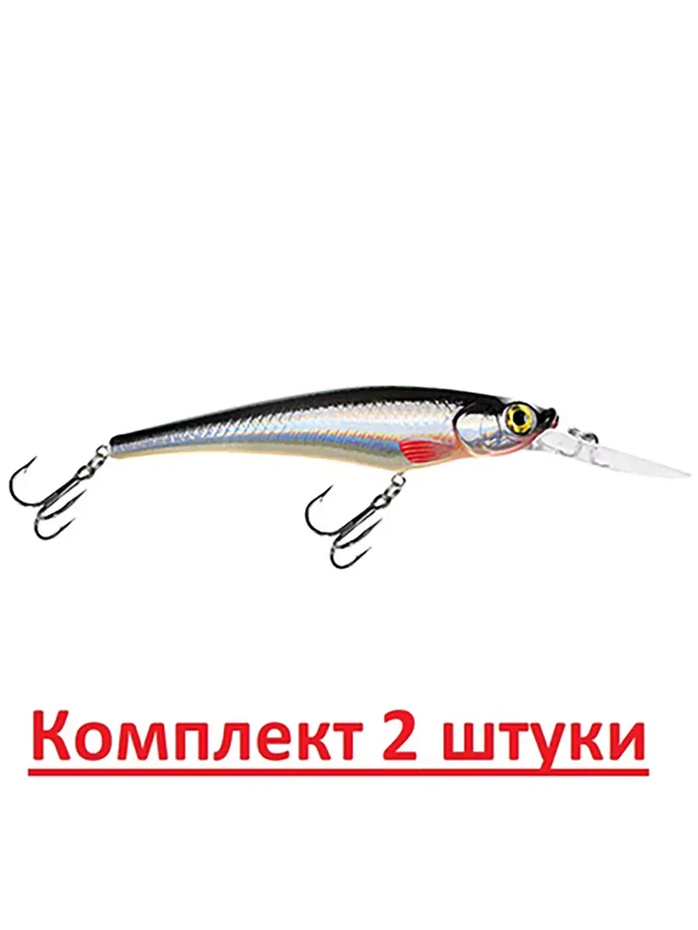 Воблер Минноу Пан 130mm, вес - 13,0g,