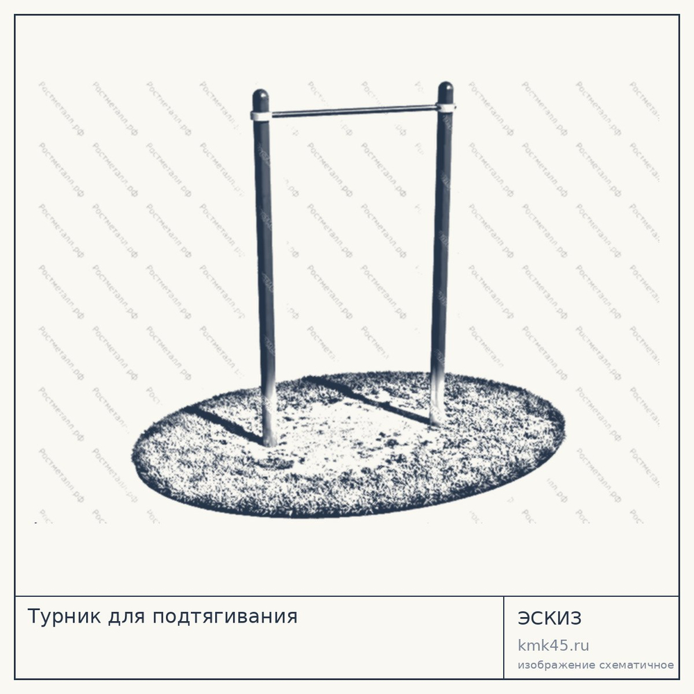 Турник для подтягивания — от 13 000 ₽