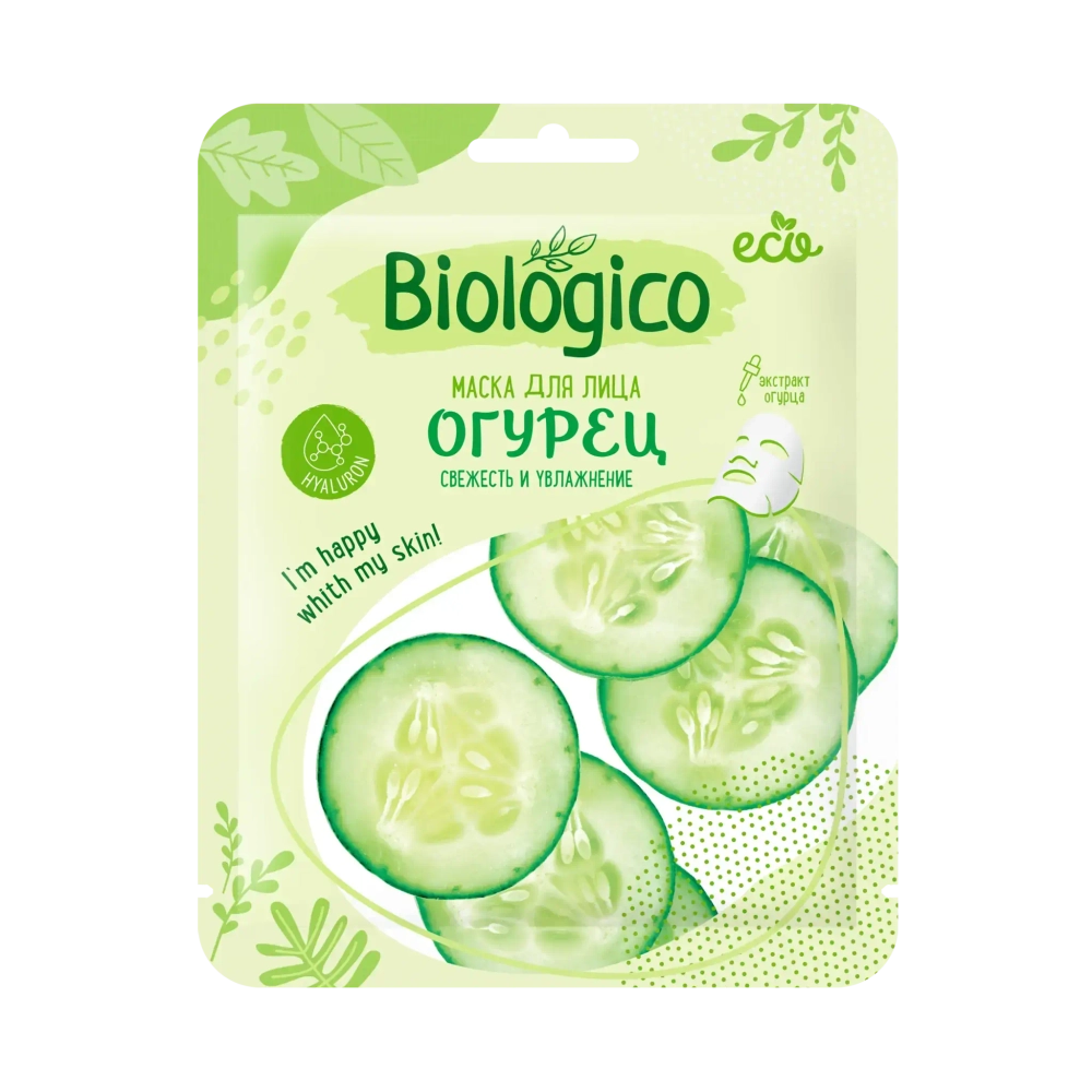 Маска для лица Biologico ОГУРЕЦ 1 шт