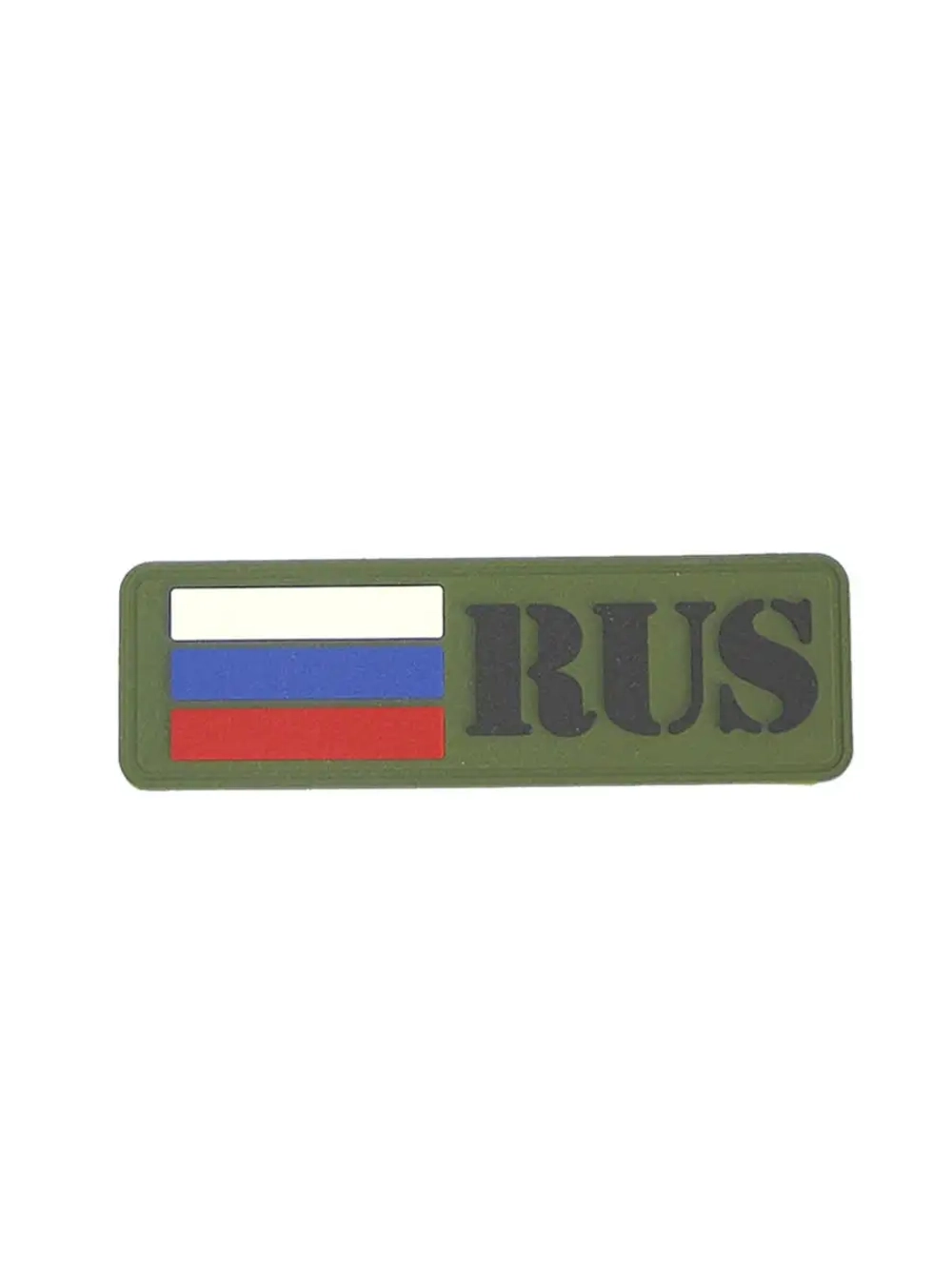 Шеврон на липучке RUS рус