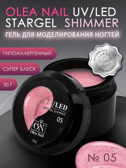 Гель для наращивания и моделирования ногтей с шиммером