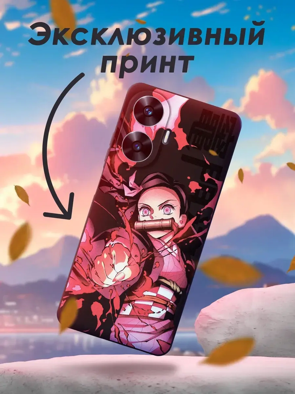 Чехол на Realme C55 с принтом