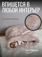 Лежанка для кошек и собак мелких пород лепорад