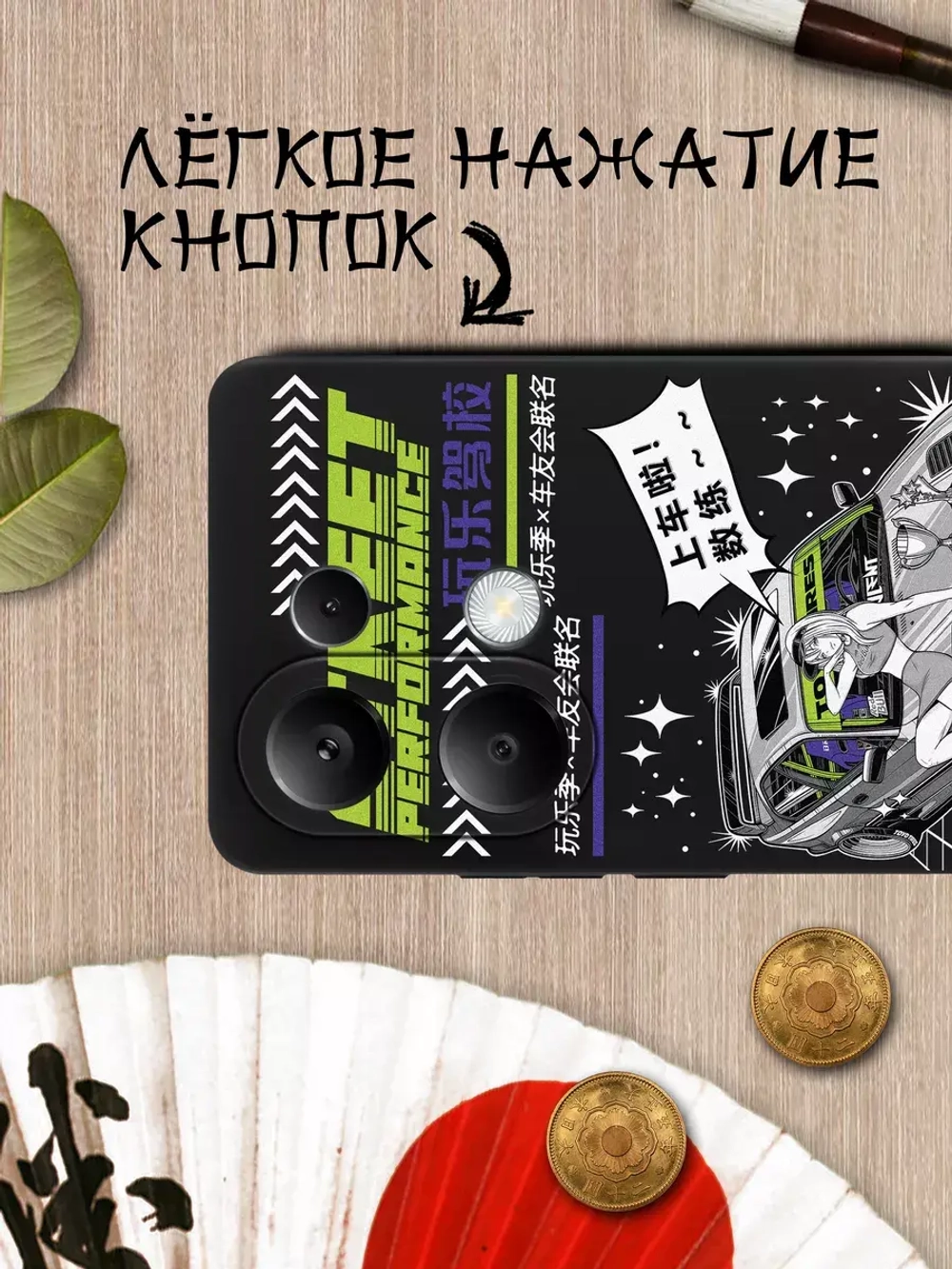 Чехол на Xiaomi Redmi Note 13 Pro 4G с принтом
