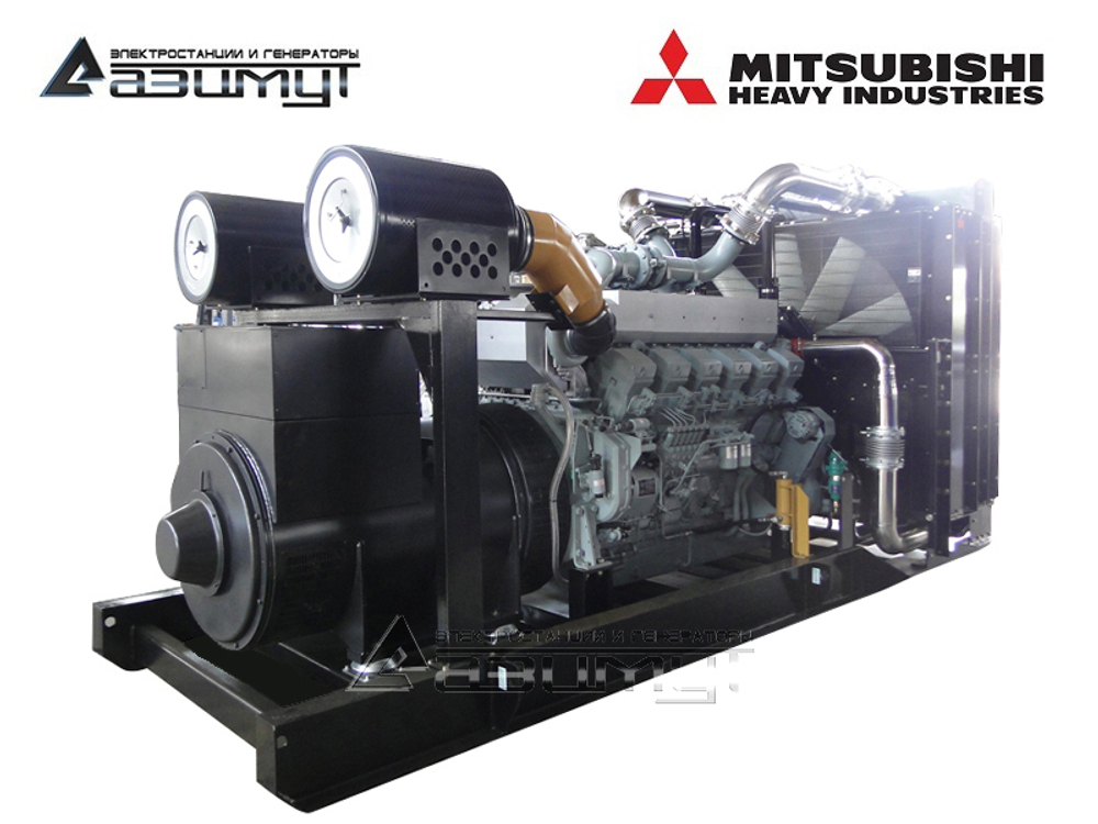 Дизельный генератор Азимут АД-1000С-Т400-1РМ8C Mitsubishi
