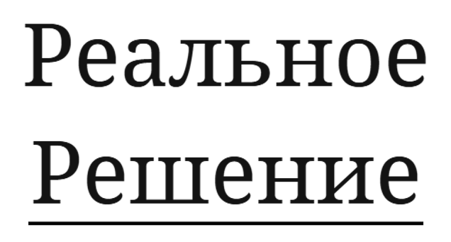 Хотите увидеть все наши отзывы клиентов?