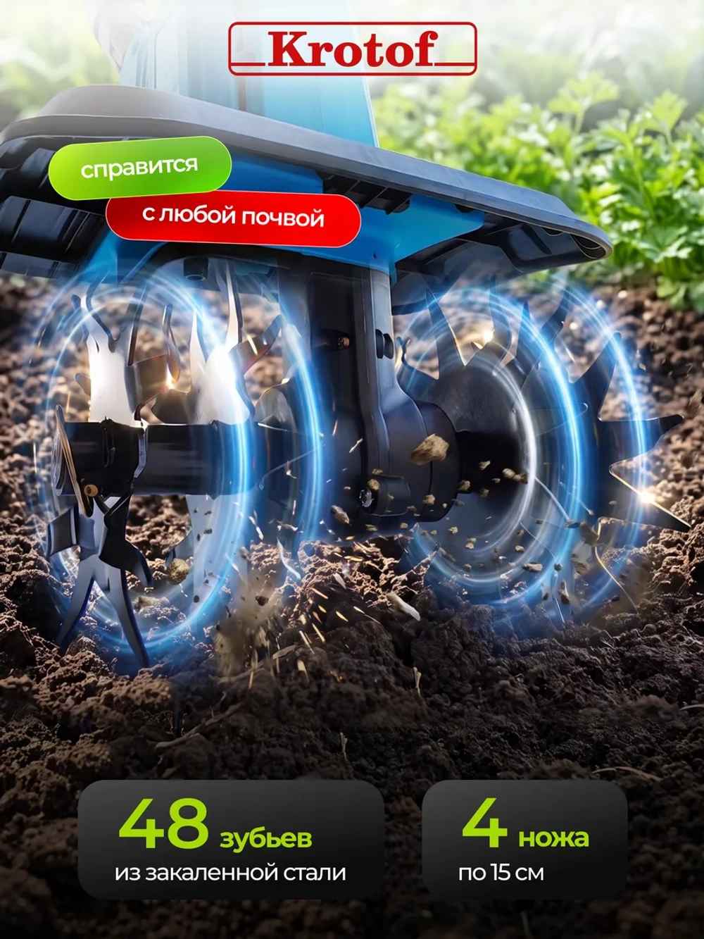 Аккумуляторный культиватор CBK4000-2