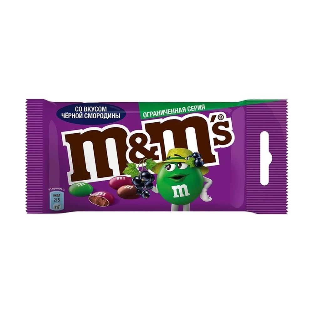 Драже M&M s 45г Черная смородина, шт