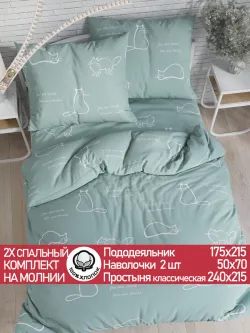 Постельное белье 2 сп простынь 240х215 перкаль Котики