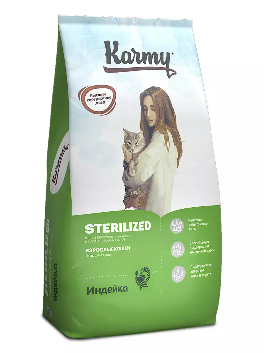 Сухой корм Karmy Sterilized для стерилизованных кошек, индейка, 10 кг