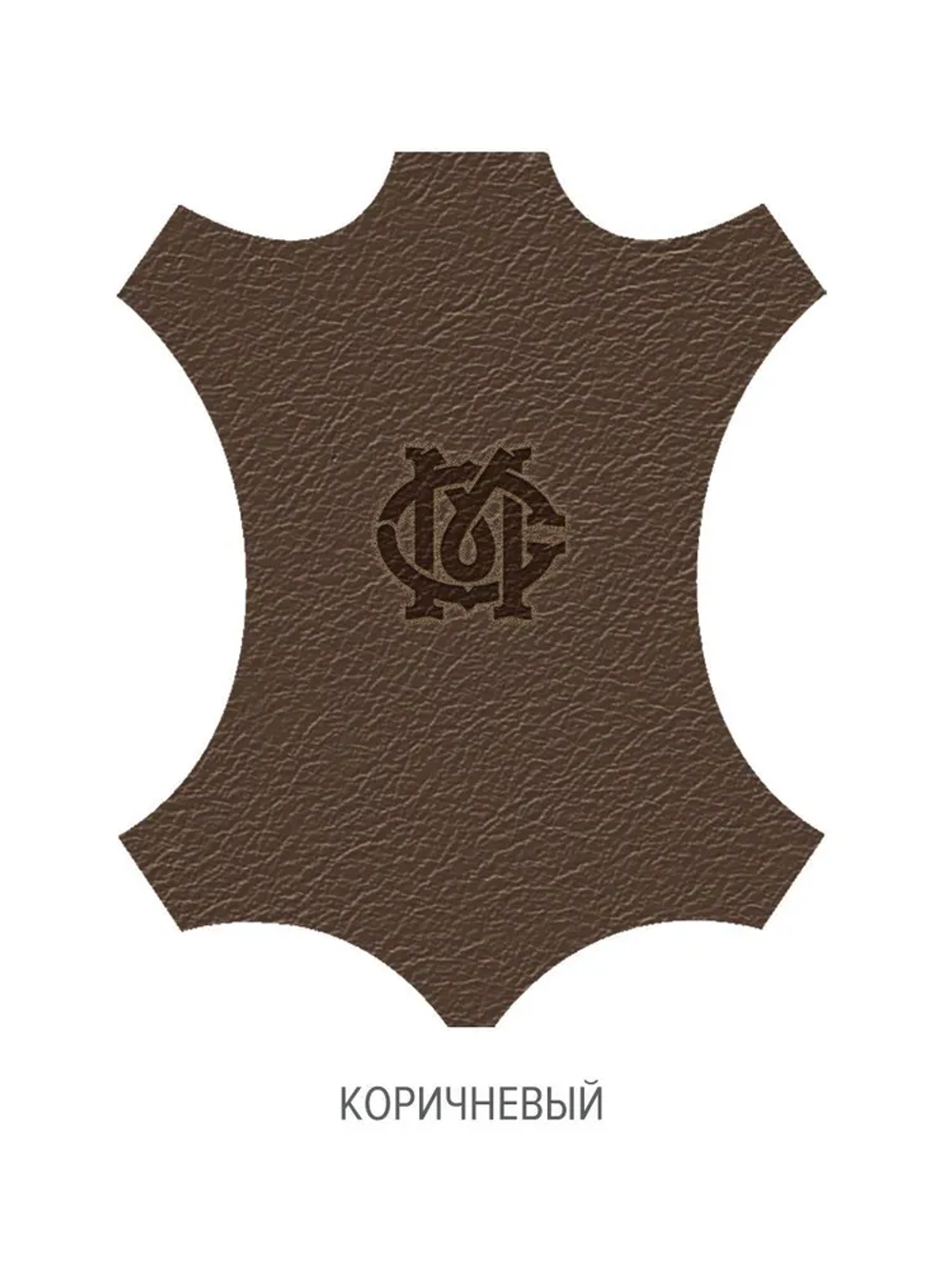 Жидкая кожа, Коричневый