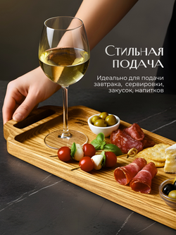 Поднос деревянный 45х16 см с ручками