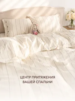 Наволочки на пуговицах перкаль 50х70 Полоски Эко