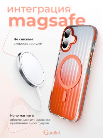 Чехол накладка iPhone 16 6.1" Gurdini Ocean Case (6) Transparent оранжевый