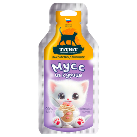TITBIT для кошек, мусс из курицы - 15 гр