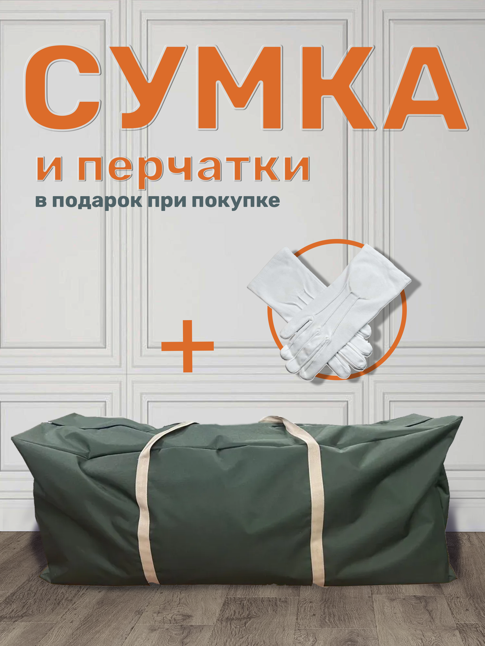 Ель искусственная Рождественская Премиум 250 см | NTC