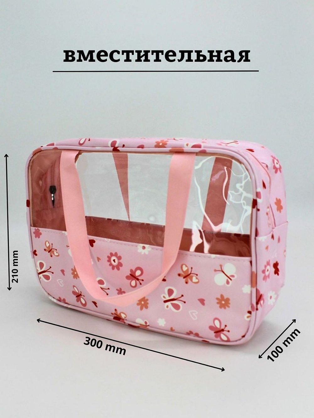Косметичка с прозрачным окном, цвет розовый в цветочек (С0031-355)