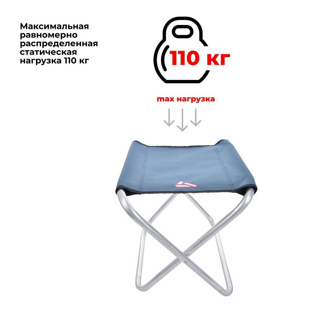 Стул большой складной туристический/походный для рыбалки, синий, ХСН