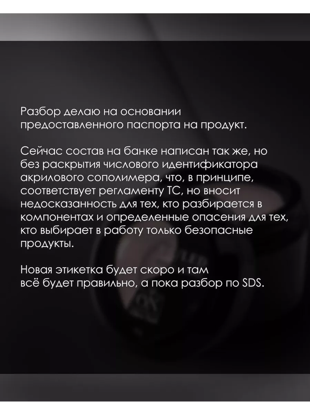 Гель для наращивания и моделирования ногтей