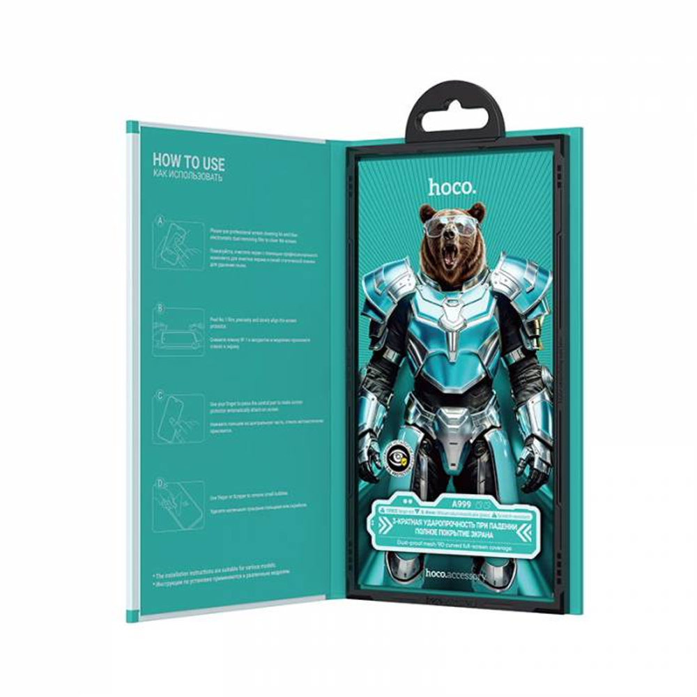 Защитное стекло Hoco A999 IP18 Pro/17 Pro