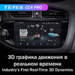 Teyes CC4 Pro 9" для KIA Ceed 2012-2018