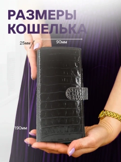 Кошелек портмоне кожаный