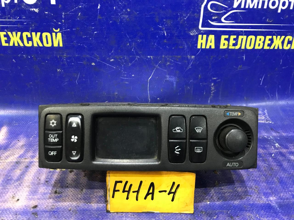 Блок управления климат-контролем MITSUBISHI DIAMANTE 1997