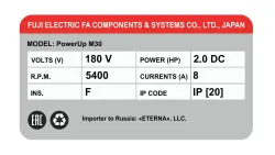 Беговая дорожка Bionique PowerUp M30