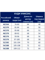 Толстовка Неотложная помощь