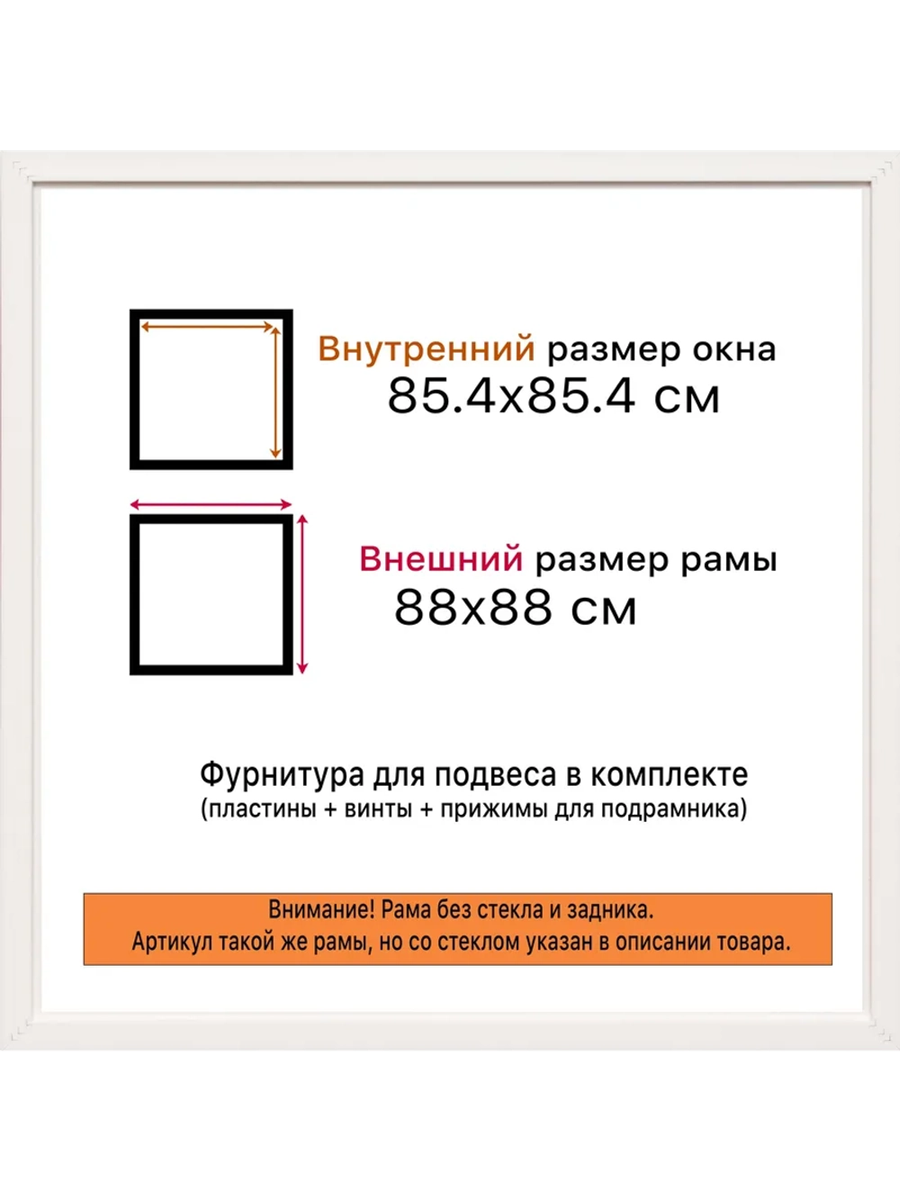 Рамка 60x90 багетная для картин на подрамнике, зеркал
