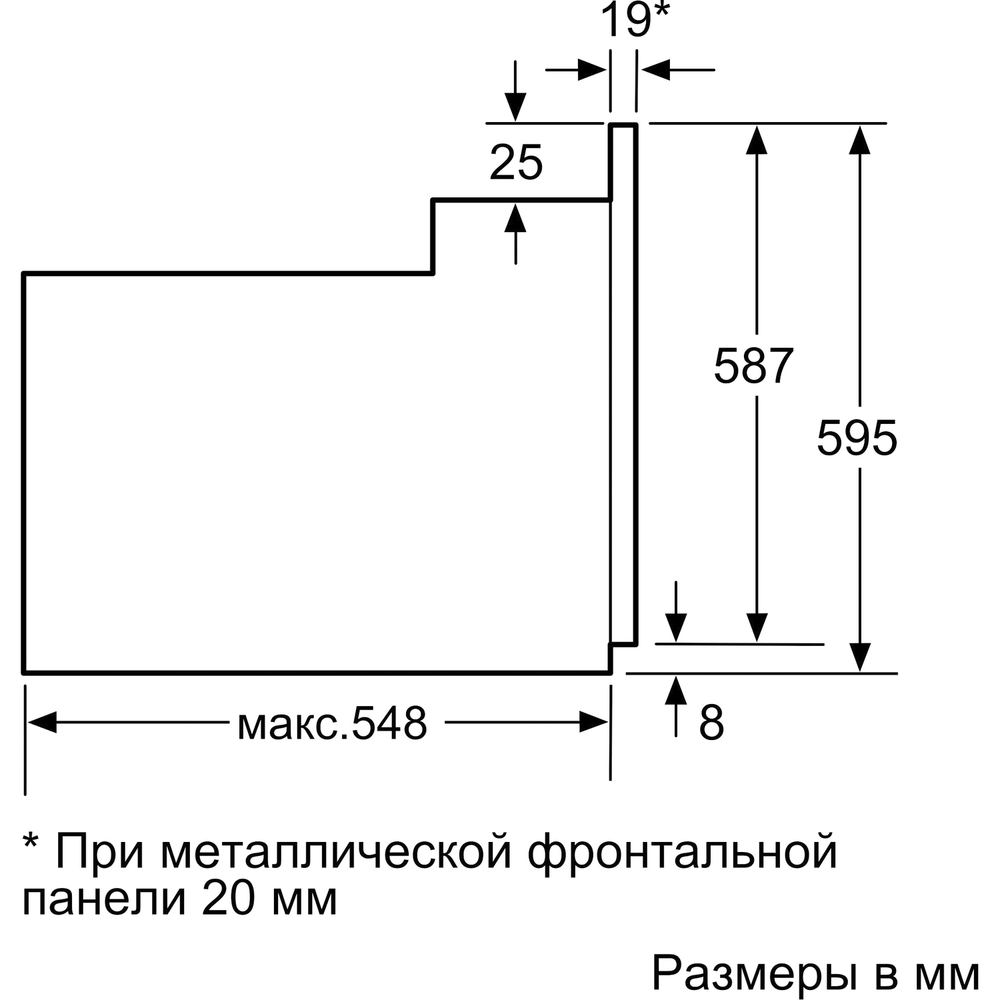 Bosch HBF011BR0T