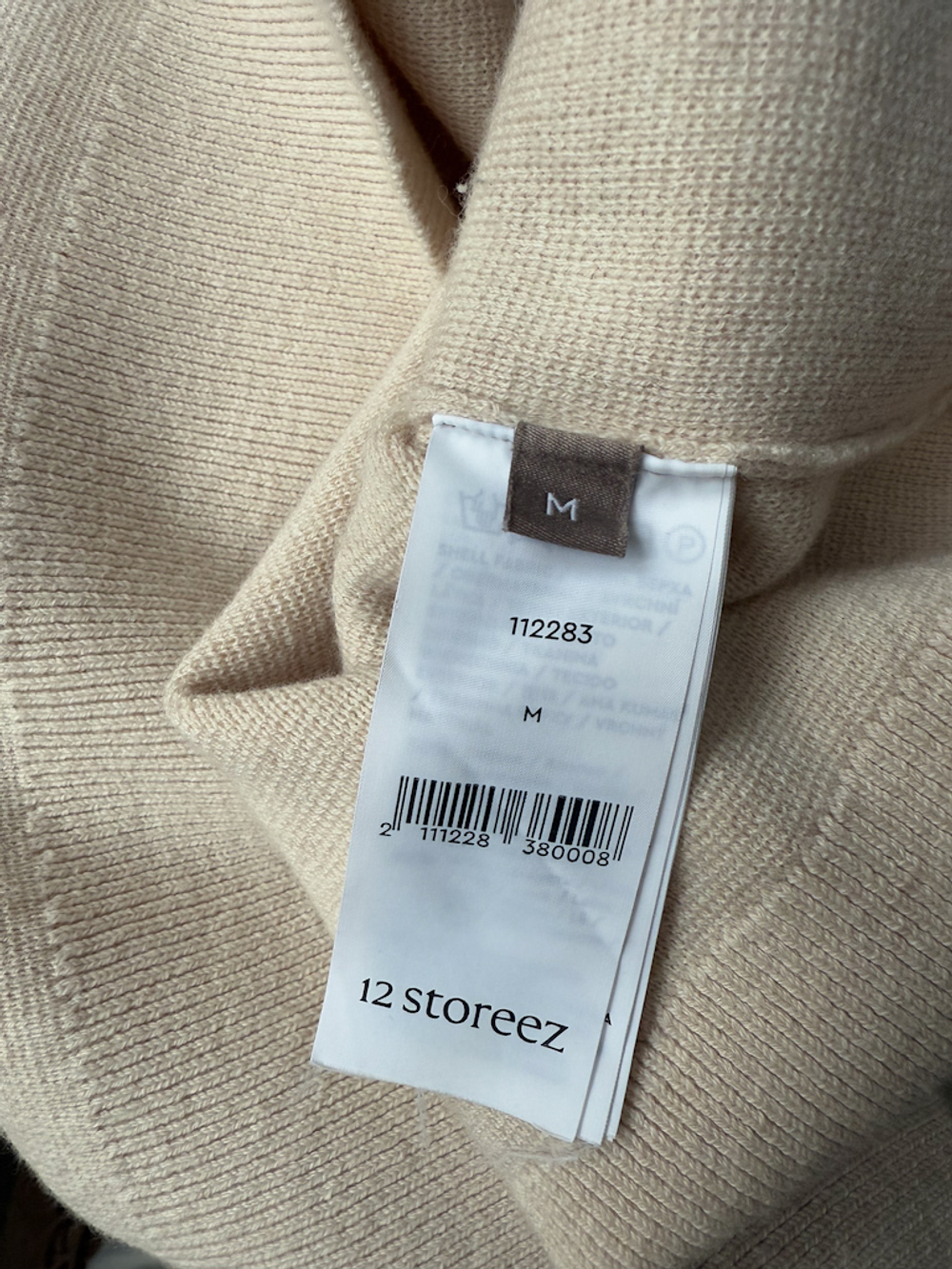 Костюм шерстяной 12storeez, М