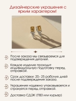Серьги с цитринами и муассанитами, серебро 925, родий