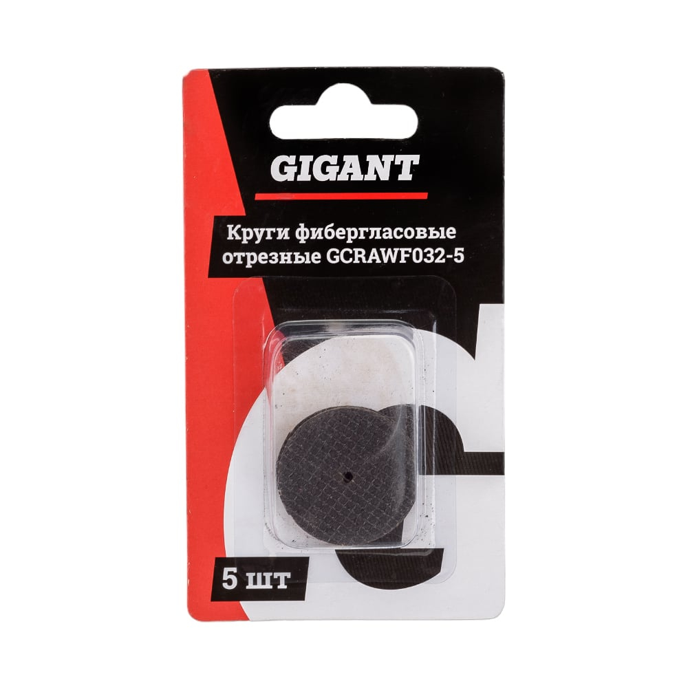 Фибергласовые отрезные круги 32x2x1 мм, 5 шт Gigant GCRAWF032-5