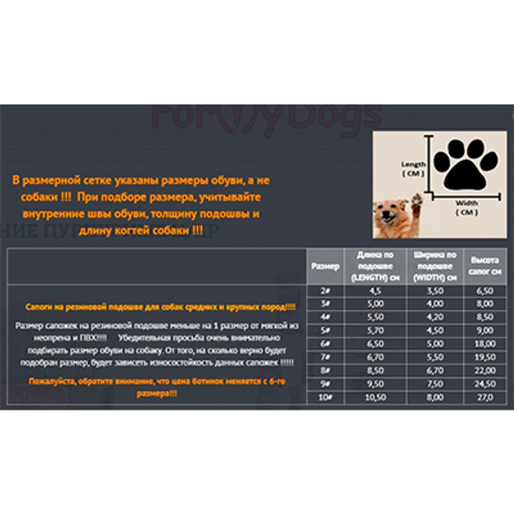 Formydogs Сапоги зимние пурпурные красные