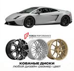 КОВАНЫЕ ДИСКИ для Lamborghini Gallardo II LP570-4 2010-2013 Ламборгини
