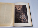 "Военная энциклопедия. Том XI. Инкерман – Кальмар". Новицкий В.Ф. 1913 г.