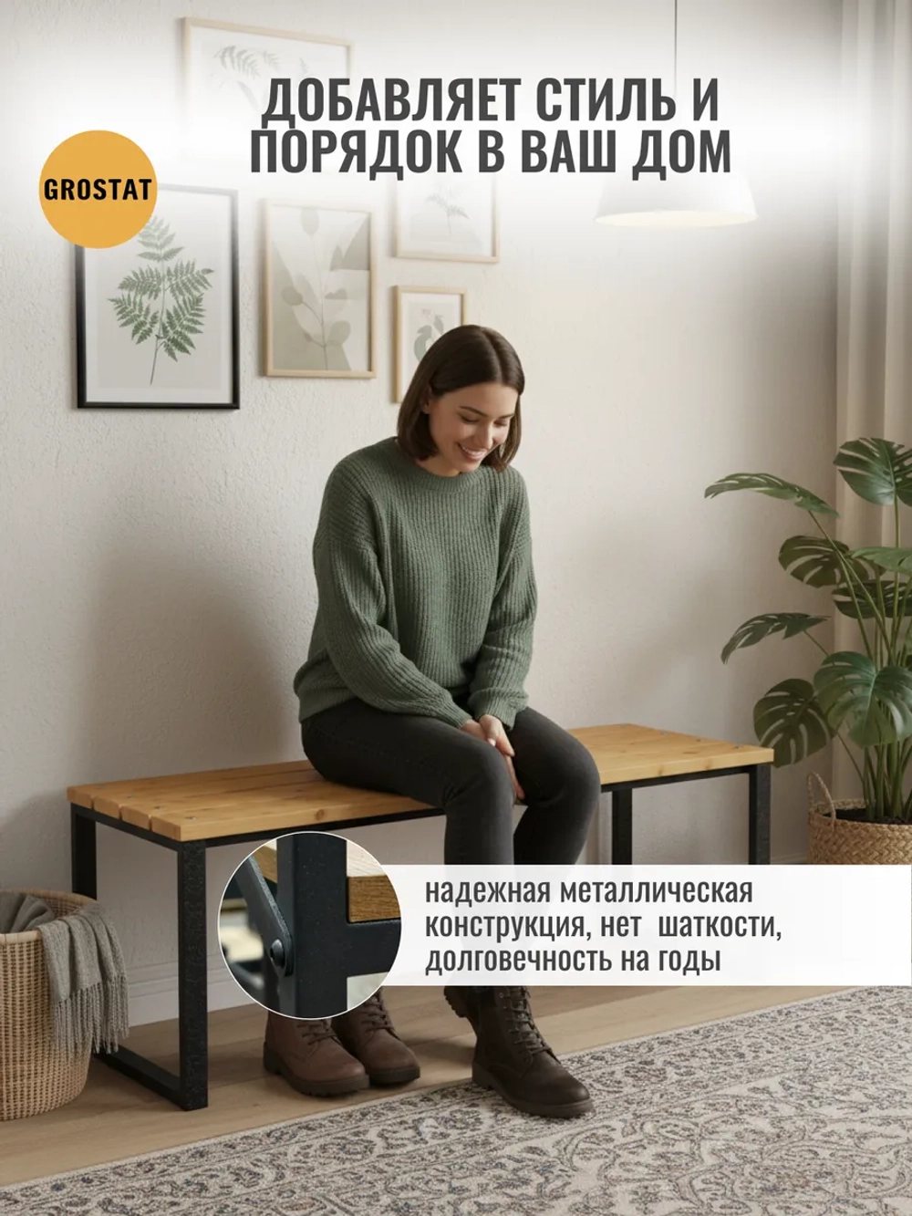 Скамейка садовая LOFT