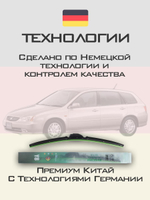 Щетки стеклоочистителя HUOYE Y8 600/450 мм на Honda Avancier | Hook/J-Hook