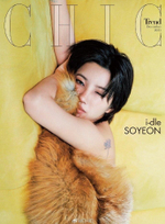 публикация CHIC (CHINA) - 2025.12 i-dle SOYEON B Type