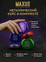 Презервативы MAXUS Custom Made 64 №15 в железном кейсе, увеличенные X-Edition, 15 шт