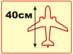 Модель самолета Ан-22 (М1:144, ВТА России, RA-09342)