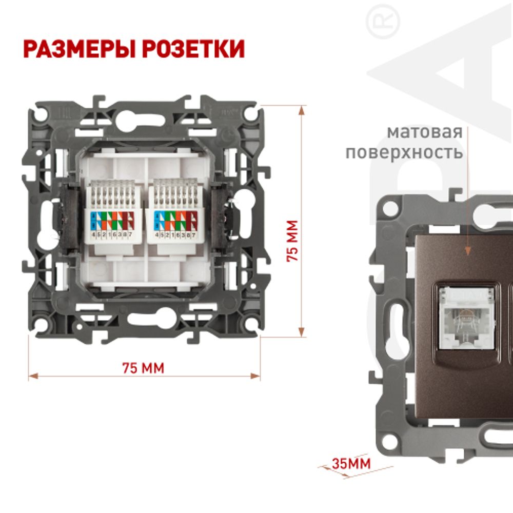 Розетка ЭРА Серия 12 12-3108-13 информационная двойная 2XRJ45 IP20 бронза | Эра 12